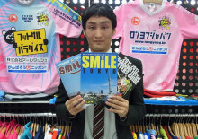 ロンヨン『スペシャルインタビュー』更新!「SMiLE」竹田好洋さん
