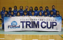 トリムカップ2012第4回全国女子選抜フットサル大会 関西予選