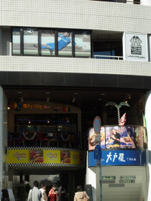 ユニフォーム事業部が神宮前に移転しました!