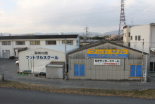 高槻フットサルパークさんに行ってきました!