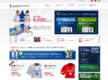 ロンヨンジャパン トップページリニューアル!!!