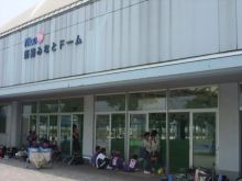 NicoPa姫路みなとドームへ行ってきました!