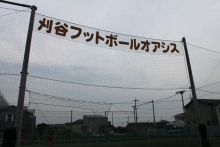 東海ツアー行ってきました~刈谷FO編~
