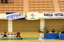 関西フットサルリーグ第10節