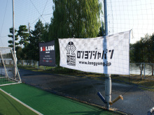 今日は『高橋陽一CUP』