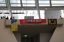 バーモントカップ 大阪大会