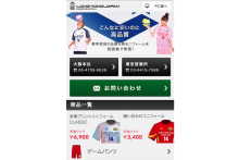 スマホで見やすくなりました