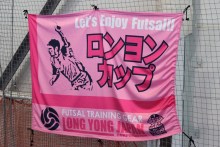 ロンヨンオータムカップ