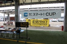 大阪ガス主催フットサル大会
