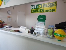 「FUT MESSE 川口元郷」 オープン記念大会エントリー募集中!!!