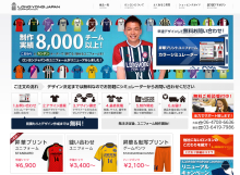 リニューアル!!!
