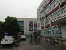 中国ロンヨン工場
