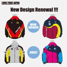 冬物ウェア リニューアル!