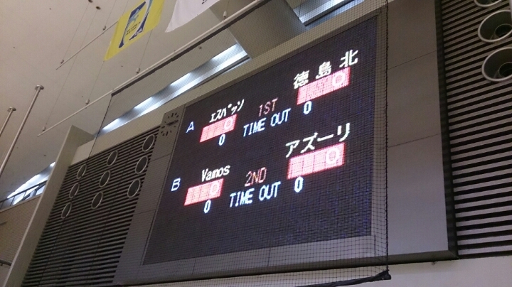 U-18 フットサルトーナメント2014